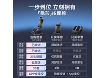 傲胜OS-3233足疗机限时特惠3384元