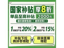 容声501proIDP净味冰箱大容量节能静音四开