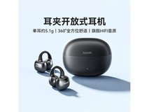 南卡Clip Super蓝牙耳机运动专用,京东限时特惠299元