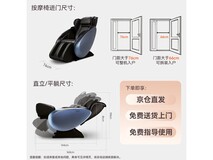 傲胜按摩椅太空舱设计智能多部位调节沉浸式舒适体验