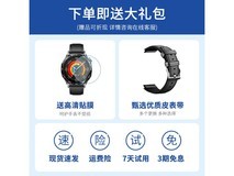 华为HUAWEI WATCH GT5京东促销,到手价984元