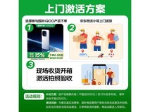iQOO Neo10 Pro+ 5G手机限时特惠