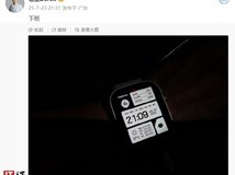 realme Watch 5 将发布,方形屏幕、大电池、轻智能路线