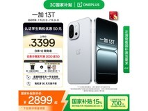 一加OnePlus 13T晨雾灰直屏手机限时特惠