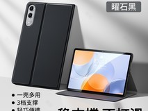 联想小新ProGT平板保护套