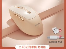 联想异能者无线鼠标女款,99元直降至32.99
