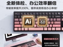 广颖电通无线键鼠套装钜惠