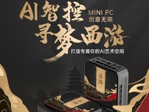 吾空迷你主机2101元抢