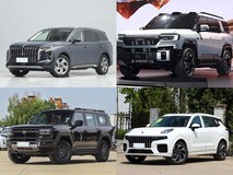 四款40万内6座中大型SUV推荐,家庭出行新选择