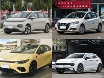 20万内五座两厢车推荐:四款实力车型各具特色