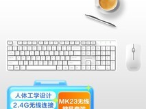 联想MK23无线键鼠套装办公特惠69.9元