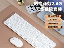 AOC KM200无线键鼠套装69元带回家