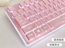 前行者X7静音键鼠套装粉色款