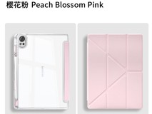 GOMI华为荣耀平板保护壳低至31.5元