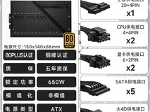 微星ATX3.0白色电源,到手价249元