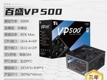 航嘉WD650evo金牌电源169元