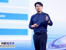 陈学桂:建立统一的产业标准,携手生态伙伴共赢个人AI时代