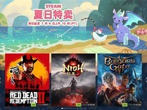 Steam 2026夏季特卖开启:多款3A与独立游戏创史低,持续至7月10日