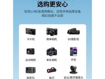 绿巨能KT014轻翼S三脚架183元