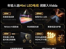 Vidda 85VX1S电视优惠,到手仅4054元