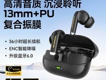 魔声N-Lite220蓝牙降噪耳机