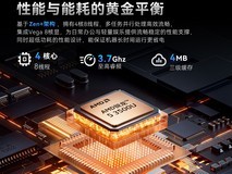 希未R10迷你主机直降200