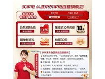 海尔490L十字冰箱玉墨银