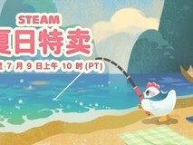 Steam夏季特卖开启:多款3A与独立游戏创历史最低价