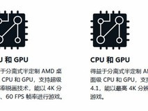 Steam Machine性能文案大幅缩水:4K 60帧宣传被删,实测表现未达预期