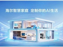 2026年哪个品牌全屋智能更聪明?从主动服务到无感联动的深度对比