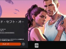 GTA VI全球定价出炉:韩版最便宜,以版最贵,价差超30%