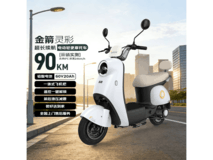 金箭电动车1796元抢购