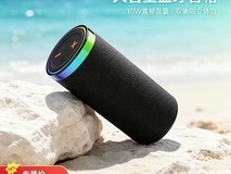 惠普正品便携蓝牙音响活动到手价59.9元