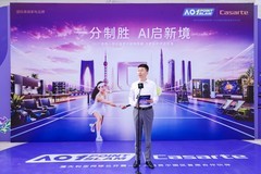 5城接力!澳网一分大满贯卡萨帝外卡选拔赛杭州首发