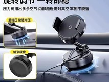 2026新款磁吸车载手机支架