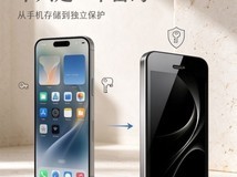 数字资产安全启示:锁屏密码不等于私钥安全防护