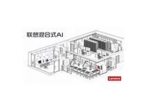 联想集团的AI业务:终端+服务器、智能体、词元工厂+方案服务