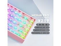 ĩ˹Mer68´ÅÖá¼üÅÌÏÞÊ±ÌØ»Ý186Ôª