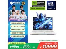 机械革命耀世16 Ultra游戏本限时特惠