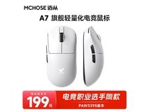 Âõ´ÓA7ÈýÄ£Êó±êÏÞʱÓÅ»Ý169Ôª