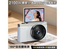 纽曼N8数码相机校园自拍旅游记录微单相机高性价比