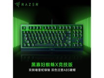 À×ÉߺڹѸ¾Ö©ÖëX¾º¼¼°æ»úе¼üÅÌÏÞÊ±ÌØ»Ý235Ôª
