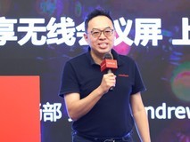 巴可可立享全国巡展上海站成功召开,引领智慧办公新未来