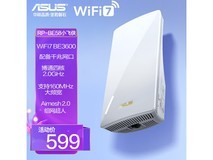 华硕WiFi7信号放大器539元