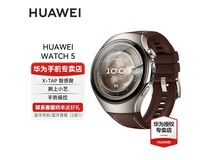 华为WATCH 5智能手表2523元