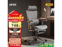 永艺沃克ultra人体工学椅京东低至747元