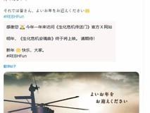 生化危机9定档2026年 发售在即直升机彩蛋引热议