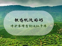 2025必入的好用洗面奶,深层清洁同时滋养美白,通勤党日常护肤超合适