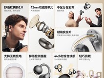 荣耀LCHSE耳夹式蓝牙耳机2Pro