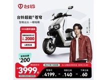 台铃超能S·苍穹EB电动自行车钜惠